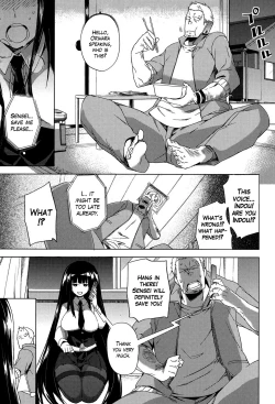 Page 1 of Smell Dog Paraphilia + Paraphic Inu