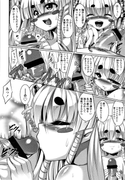 Page 158 of Big Beautiful Girls