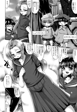 Page 18 of Big Beautiful Girls