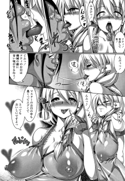 Page 196 of Big Beautiful Girls