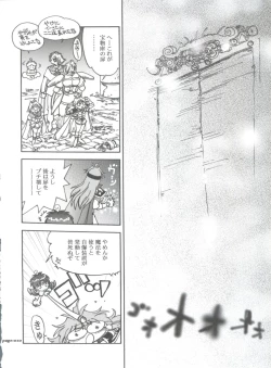 Page 10 of Mantou .22