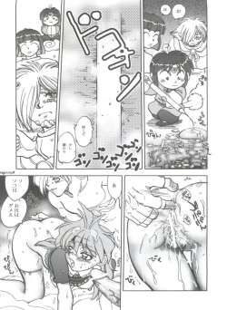 Page 38 of Mantou .22