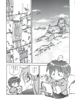 Page 5 of Mantou .22