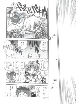 Page 9 of Mantou .22