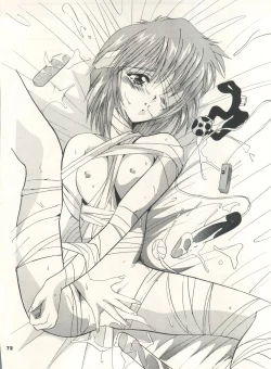 Page 72 of MOUSOU THEATER 7