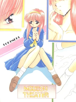 Page 76 of MOUSOU THEATER 7