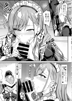 Page 10 of Natsuha no Junai Seikatsu