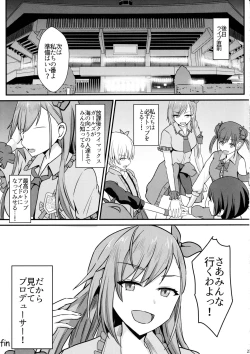 Page 24 of Natsuha no Junai Seikatsu