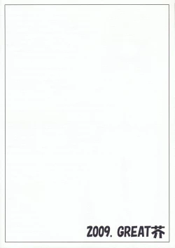 Page 22 of chili acta