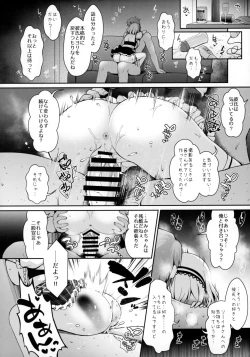 Page 23 of SNS de Gokujou H-cup Nagachichi o Kakusan Suru Geneki Joshidaisei Cosplayer