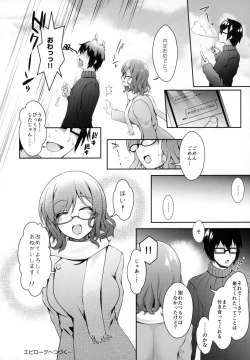 Page 27 of SNS de Gokujou H-cup Nagachichi o Kakusan Suru Geneki Joshidaisei Cosplayer