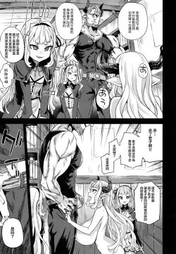 Page 14 of BOTTOM of the SKY