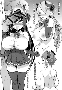 Page 29 of BOTTOM of the SKY