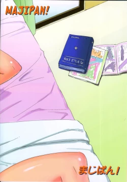 Page 23 of Karenchan's First Time!