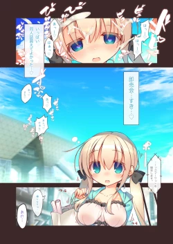 Page 22 of Ecchi na Gyouretsu wa Suki desu ka?