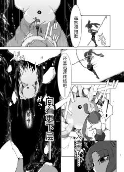 Page 17 of Transparent