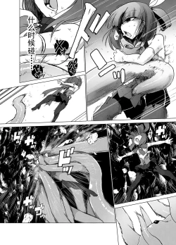 Page 22 of Transparent