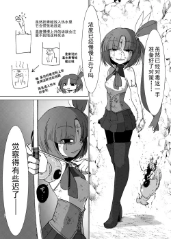 Page 24 of Transparent