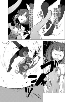 Page 26 of Transparent