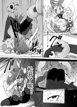 Page 35 of Transparent