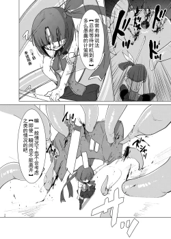 Page 36 of Transparent