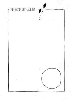 Page 43 of Transparent