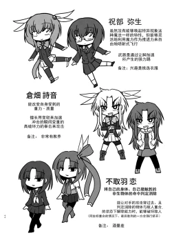 Page 44 of Transparent