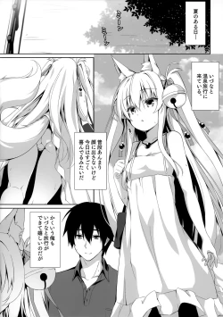 Page 3 of Motto Mofumofuru 5