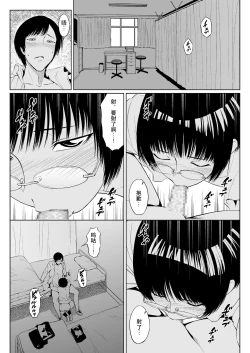 Page 4 of 2019. Fuyu