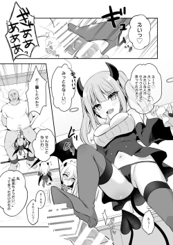 Page 5 of Muchikko Succubus Choukyou Kaihatsu