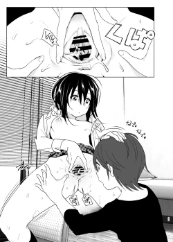 Page 32 of Itsushika Ibasho ga Kasanatte