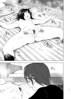 Page 38 of Itsushika Ibasho ga Kasanatte