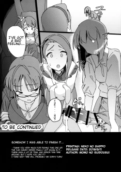 Page 25 of Yuki Chinpo - Horoyoi Azusa san ga Futanari Yukiho to H suru Hon