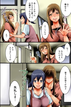 Page 10 of Pregnant Wife ~ Proper Pregnant Mother is Turned into a Cumdump