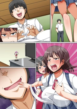 Page 32 of Pet to Shite Haikyuu Sareta Shimai