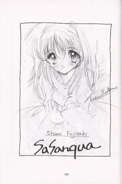 Page 10 of Shiori Soushuuhen 2