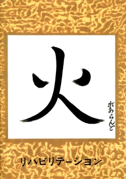 Page 34 of SALVAGE 2