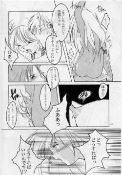 Page 41 of Shiori DaiShou Futarime no Jushin