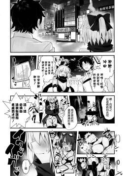 Page 4 of ServaLove! VOL. 01 Okita-san to Asa made LoveHo de Mizugi Sex