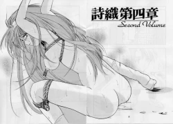 Page 6 of Shiori DaiShou Futarime no Jushin