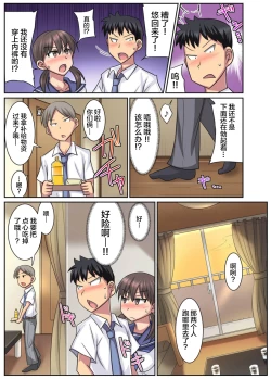 Page 30 of Shinyuu no Kanojo wa Netorare Kibou no Seiso Bitch!?