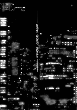 Page 7 of Shiori Aganai no Yoru