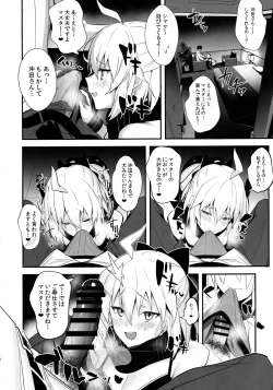 Page 7 of ServaLove! VOL. 01 Okita-san to Asa made LoveHo de Mizugi Sex