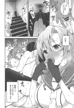 Page 7 of Amakute Oishii AoKinudon