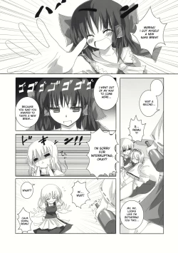 Page 13 of Gensou Kitan III
