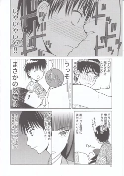 Page 22 of blue snow blue scene.20