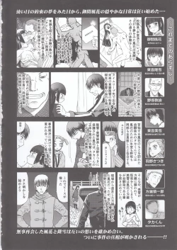 Page 4 of blue snow blue scene.20