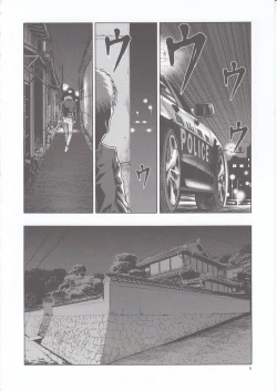 Page 6 of blue snow blue scene.20