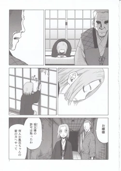 Page 7 of blue snow blue scene.20