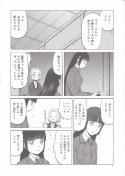 Page 8 of blue snow blue scene.20